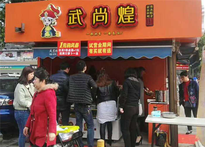 卤菜培训学员