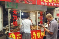 开一家卤菜店要投资多少钱